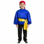 Romanya Kostümü Erkek Çocuk 